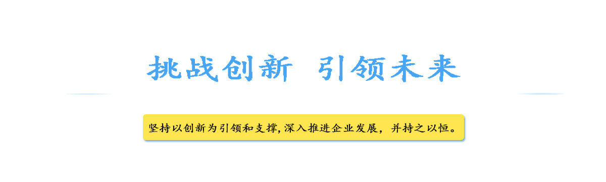 護欄